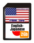 Tarjeta 2GB SD Ingls - Japons para los iTRAVL NTL-2J